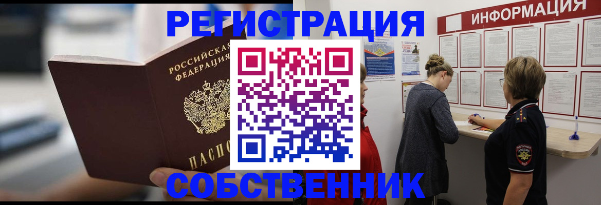 регистрация для дет. сада в Ужуре